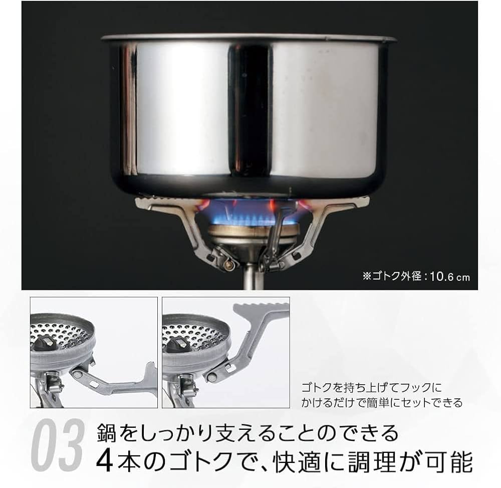 SOTO AMICUS アミカス SOD-320 Amazon.com: SOTO Portable Stove Cooker Combo - Gas Powered